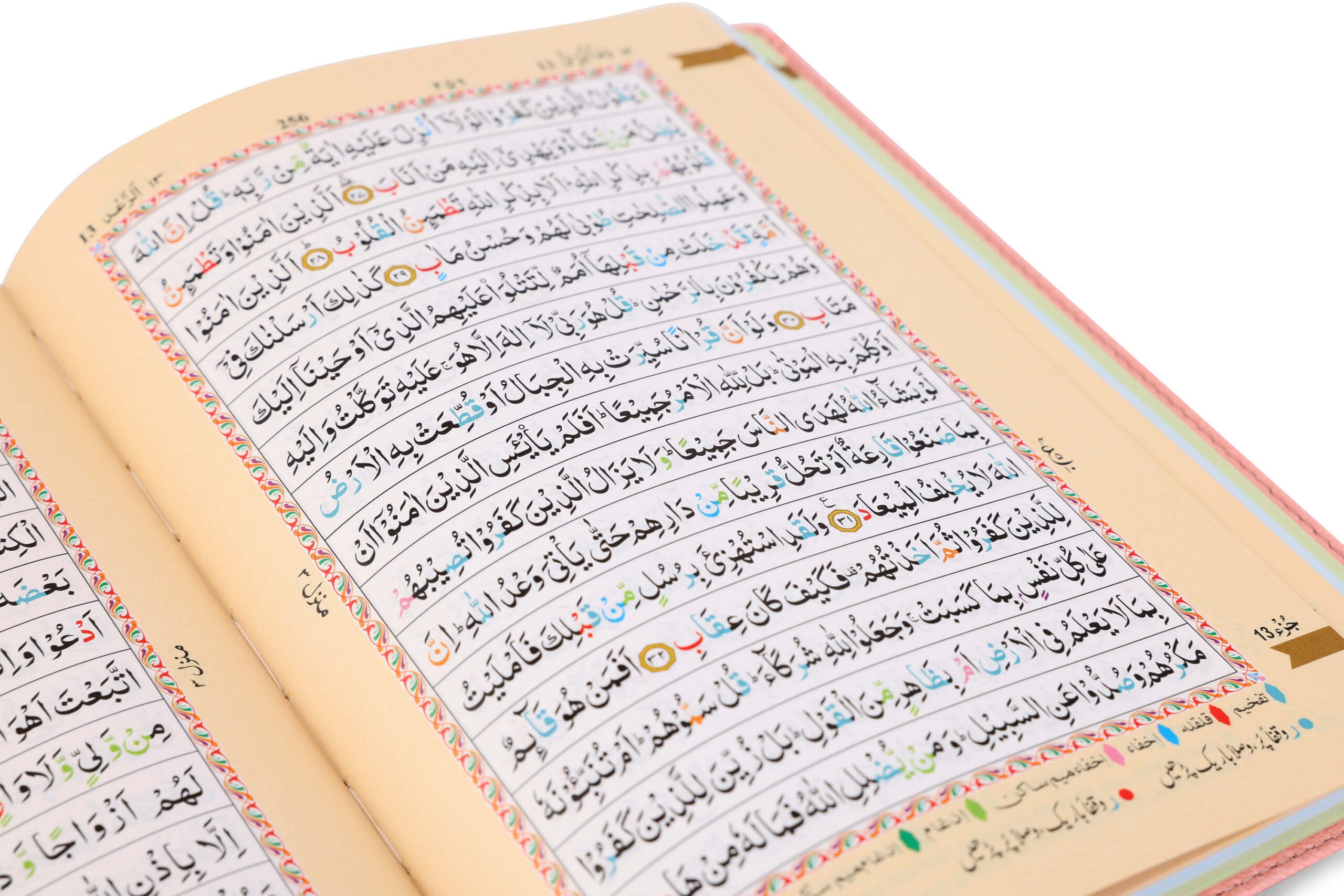 HOLY QURAN NO. 123 CC FLEXI – L