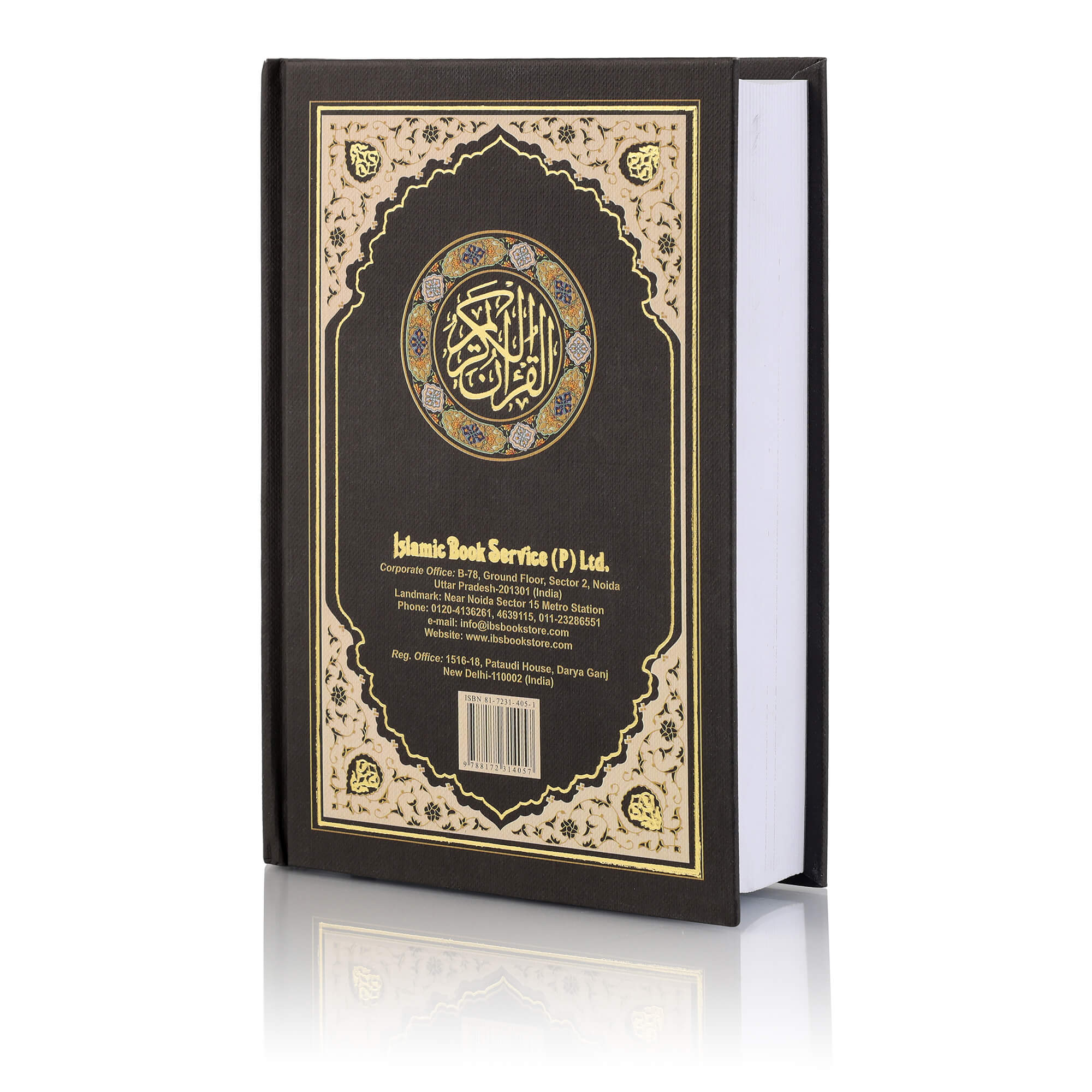 HOLY QURAN NO. 23 CC BLOCK COLOUR HB