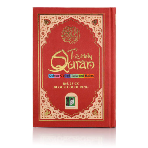 HOLY QURAN NO. 23 CC BLOCK COLOUR HB