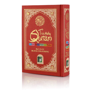 HOLY QURAN NO. 23 CC BLOCK COLOUR HB