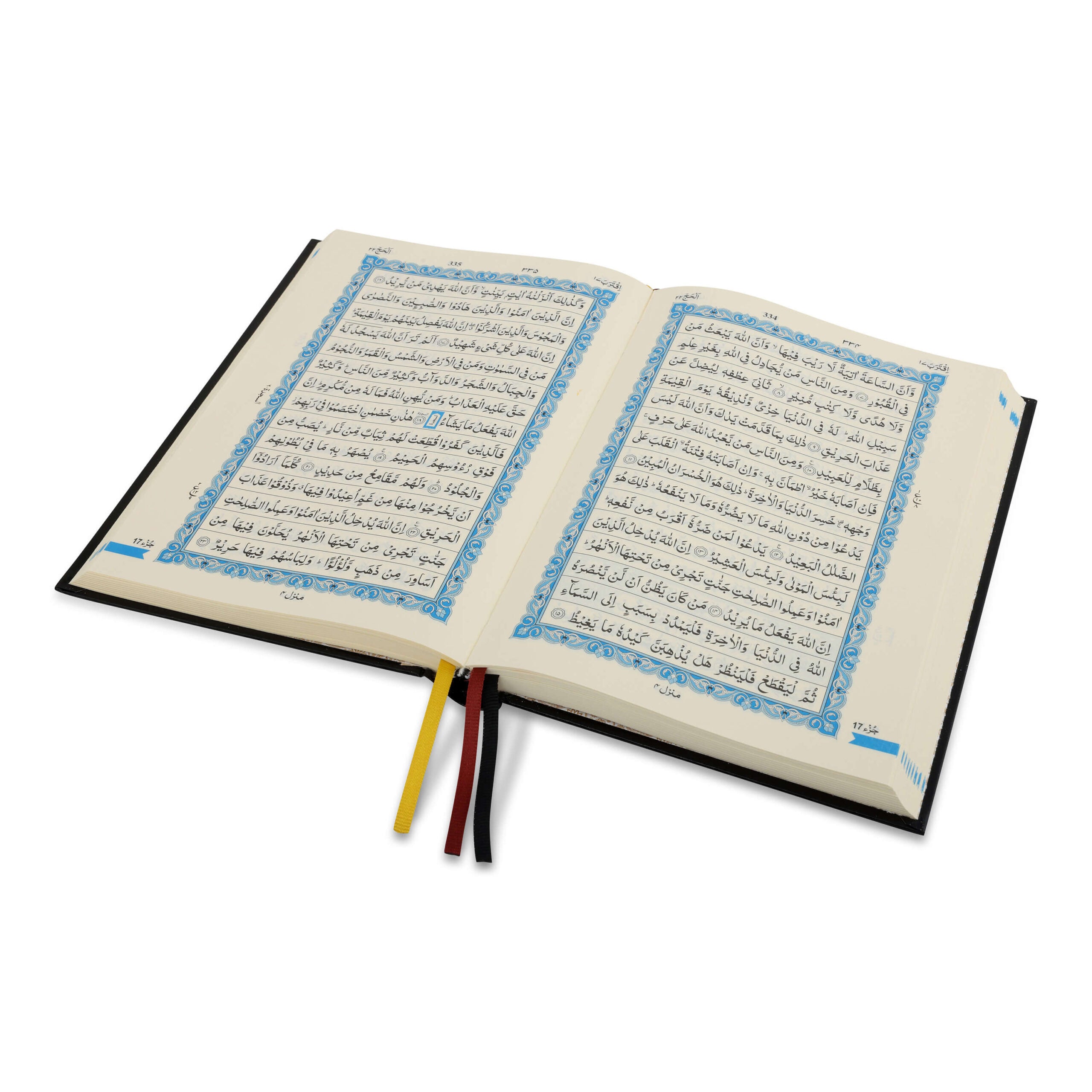 HOLY QURAN NO. 123 QP (YELLOW) 2 COL. HB