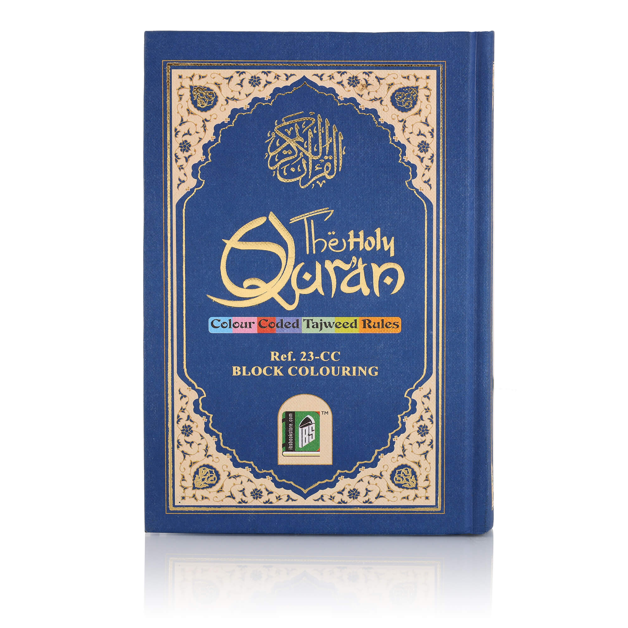 HOLY QURAN NO. 23 CC BLOCK COLOUR HB