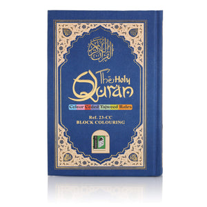 HOLY QURAN NO. 23 CC BLOCK COLOUR HB