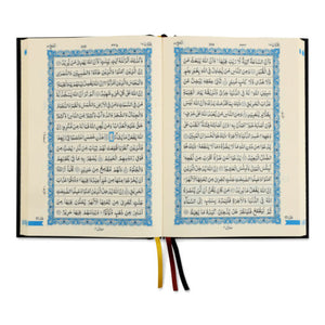 HOLY QURAN NO. 123 QP (YELLOW) 2 COL. HB