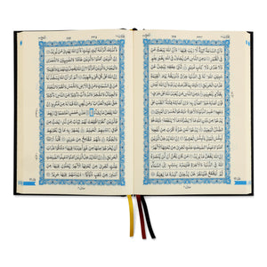 HOLY QURAN NO. 123 QP (YELLOW) 2 COL. HB