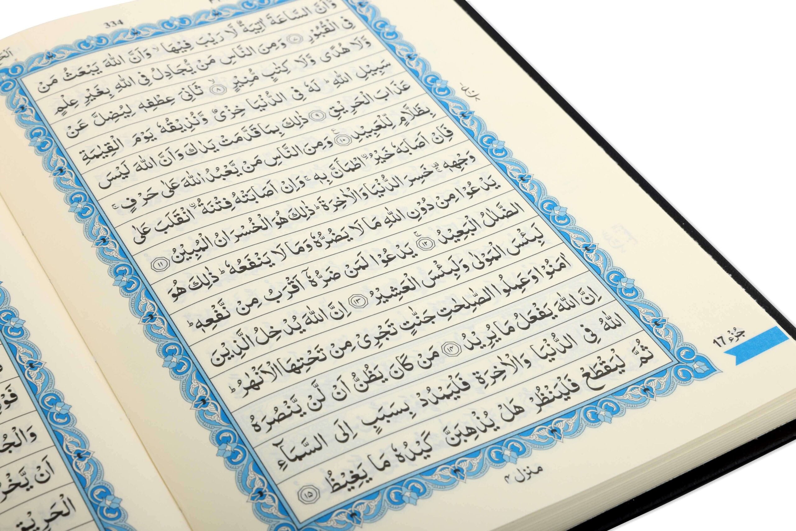HOLY QURAN NO. 123 QP (YELLOW) 2 COL. HB