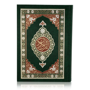 HOLY QURAN NO. 123 QP (YELLOW) 2 COL. HB