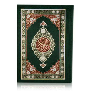 HOLY QURAN NO. 123 QP (YELLOW) 2 COL. HB