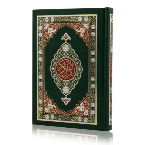 HOLY QURAN NO. 123 QP (YELLOW) 2 COL. HB