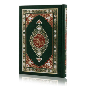 HOLY QURAN NO. 123 QP (YELLOW) 2 COL. HB