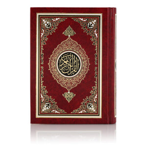 QURAN MAJEED NO. 23 SOUTH AFRICAN PVC HARDBACK