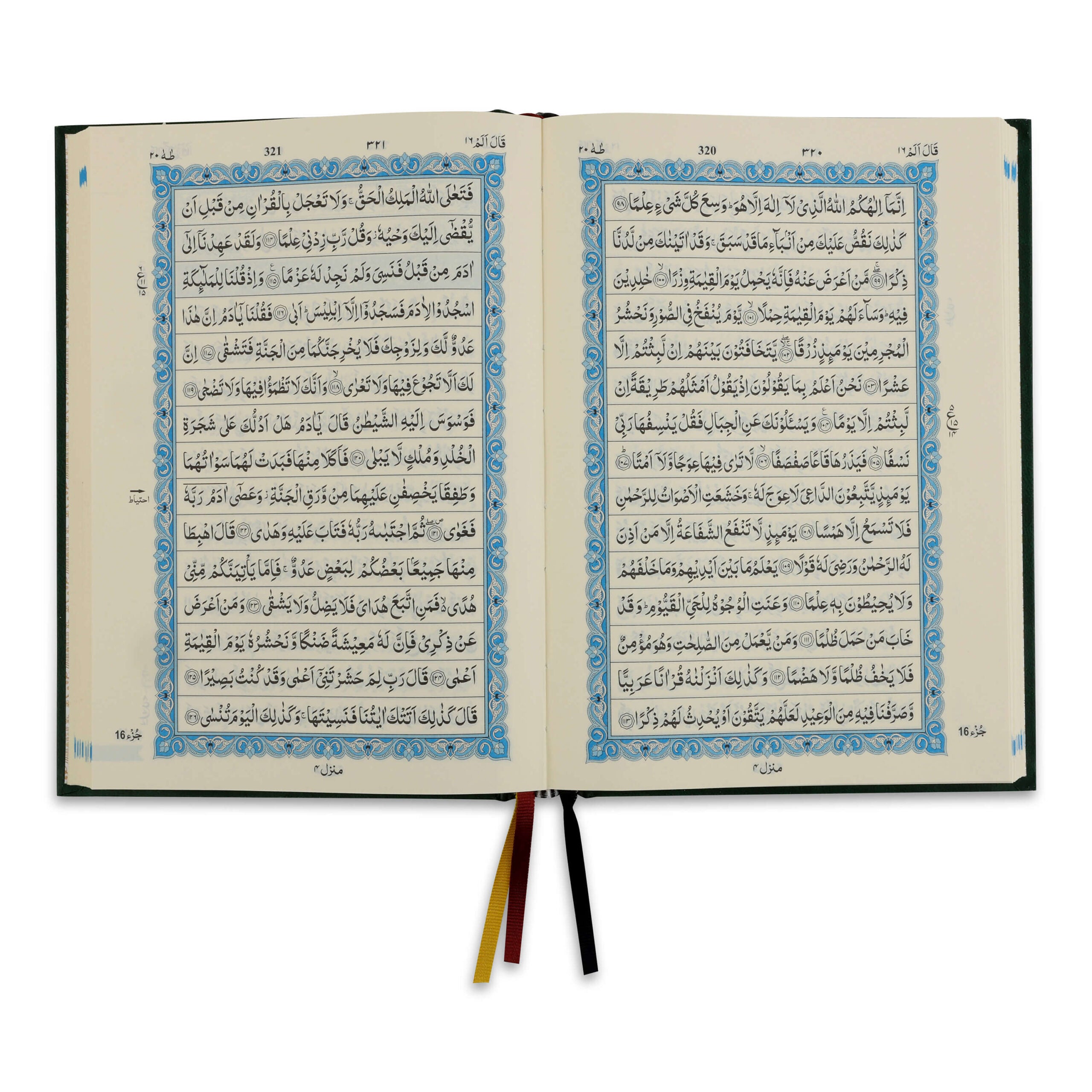 HOLY QURAN NO. 123 QP (YELLOW) 2 COL. HB