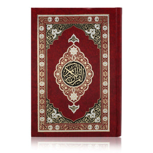 HOLY QURAN NO. 123 QP (YELLOW) 2 COL. HB