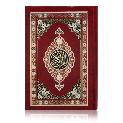 HOLY QURAN NO. 123 QP (YELLOW) 2 COL. HB