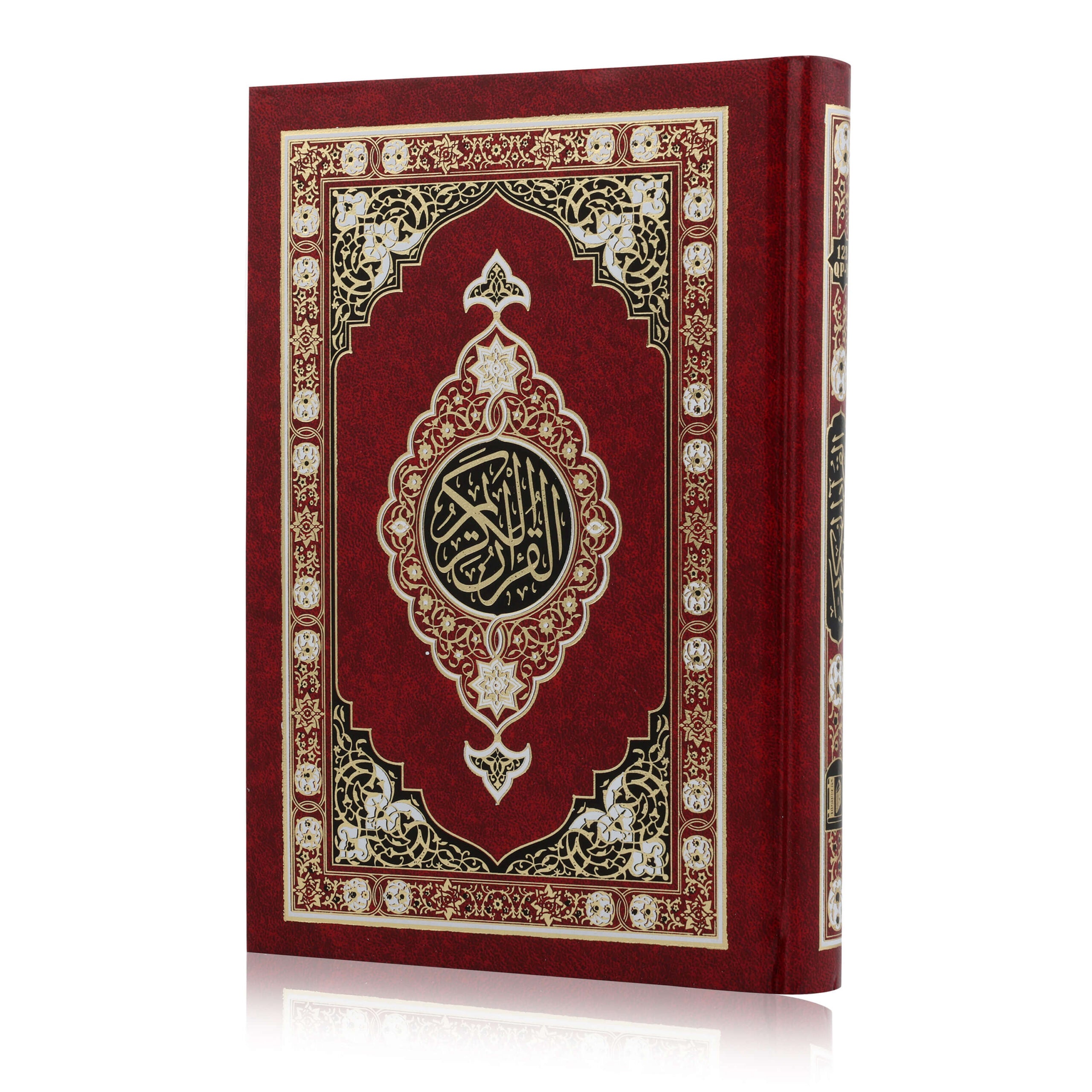 HOLY QURAN NO. 123 QP (YELLOW) 2 COL. HB