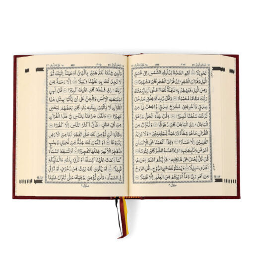 QURAN MAJEED NO. 23 SOUTH AFRICAN PVC HARDBACK