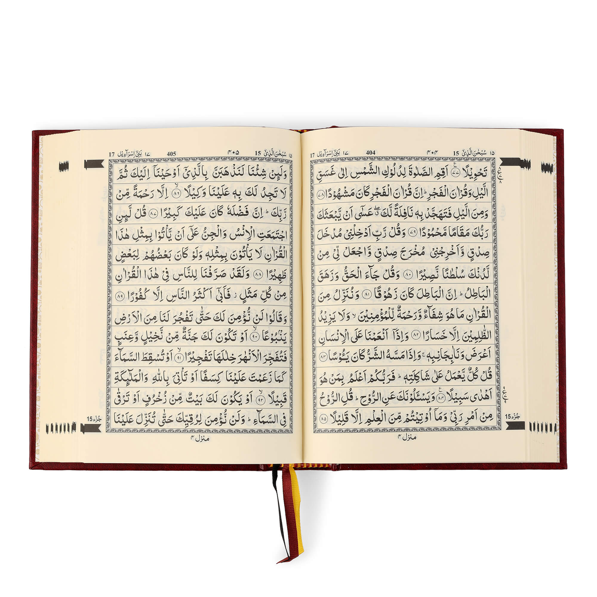 QURAN MAJEED NO. 23 SOUTH AFRICAN PVC HARDBACK
