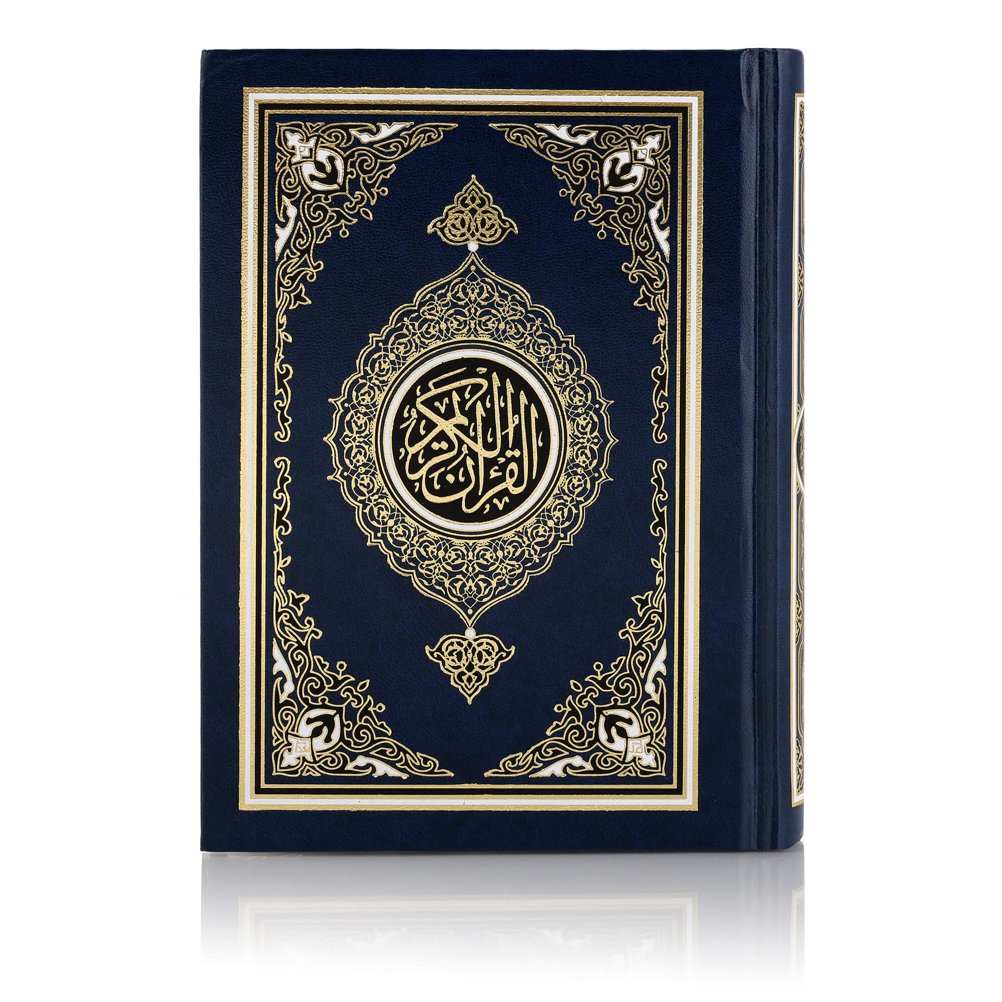 QURAN MAJEED NO. 23 SOUTH AFRICAN PVC HARDBACK