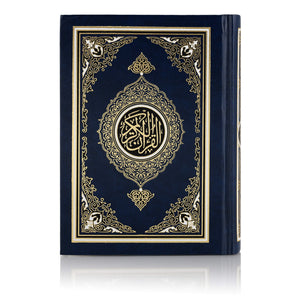 QURAN MAJEED NO. 23 SOUTH AFRICAN PVC HARDBACK