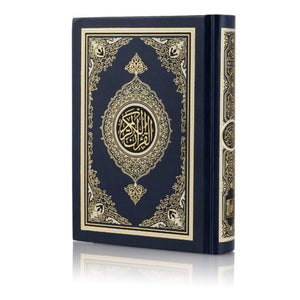 QURAN MAJEED NO. 23 SOUTH AFRICAN PVC HARDBACK