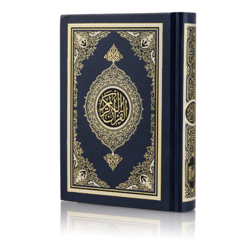 QURAN MAJEED NO. 23 SOUTH AFRICAN PVC HARDBACK