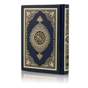 QURAN MAJEED NO. 23 SOUTH AFRICAN PVC HARDBACK