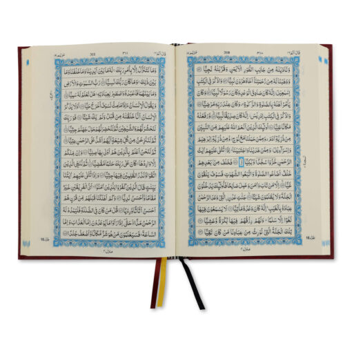 HOLY QURAN NO. 123 QP (YELLOW) 2 COL. HB