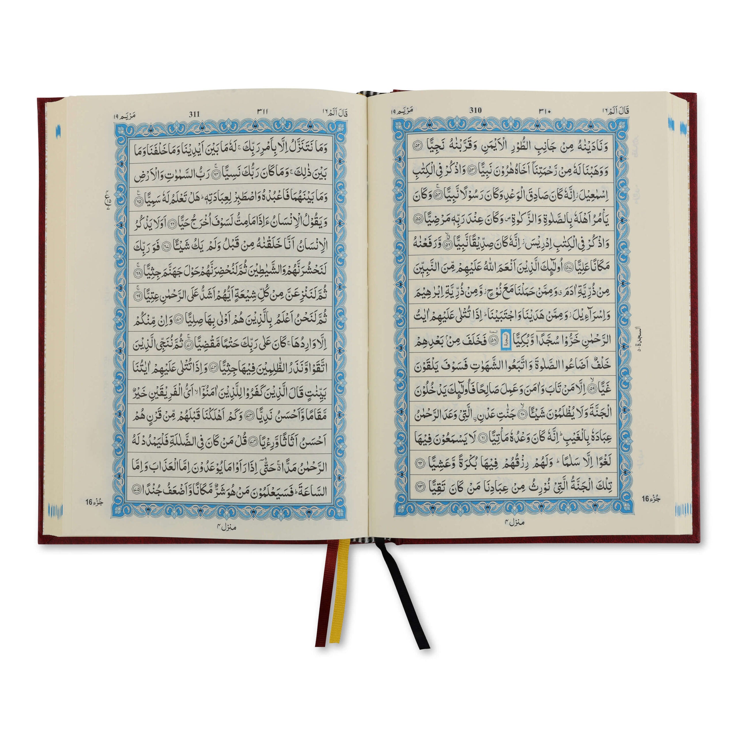 HOLY QURAN NO. 123 QP (YELLOW) 2 COL. HB