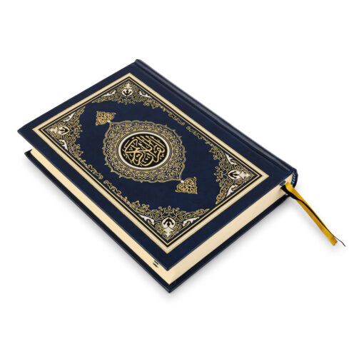 QURAN MAJEED NO. 23 SOUTH AFRICAN PVC HARDBACK