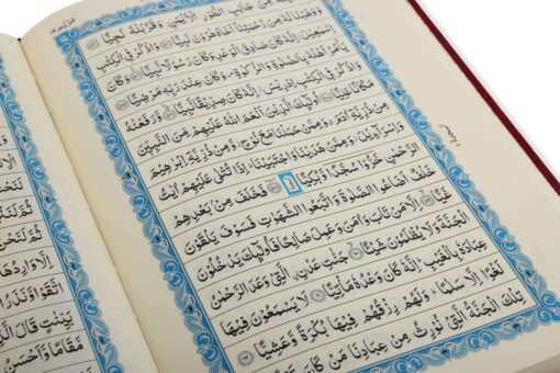 HOLY QURAN NO. 123 QP (YELLOW) 2 COL. HB