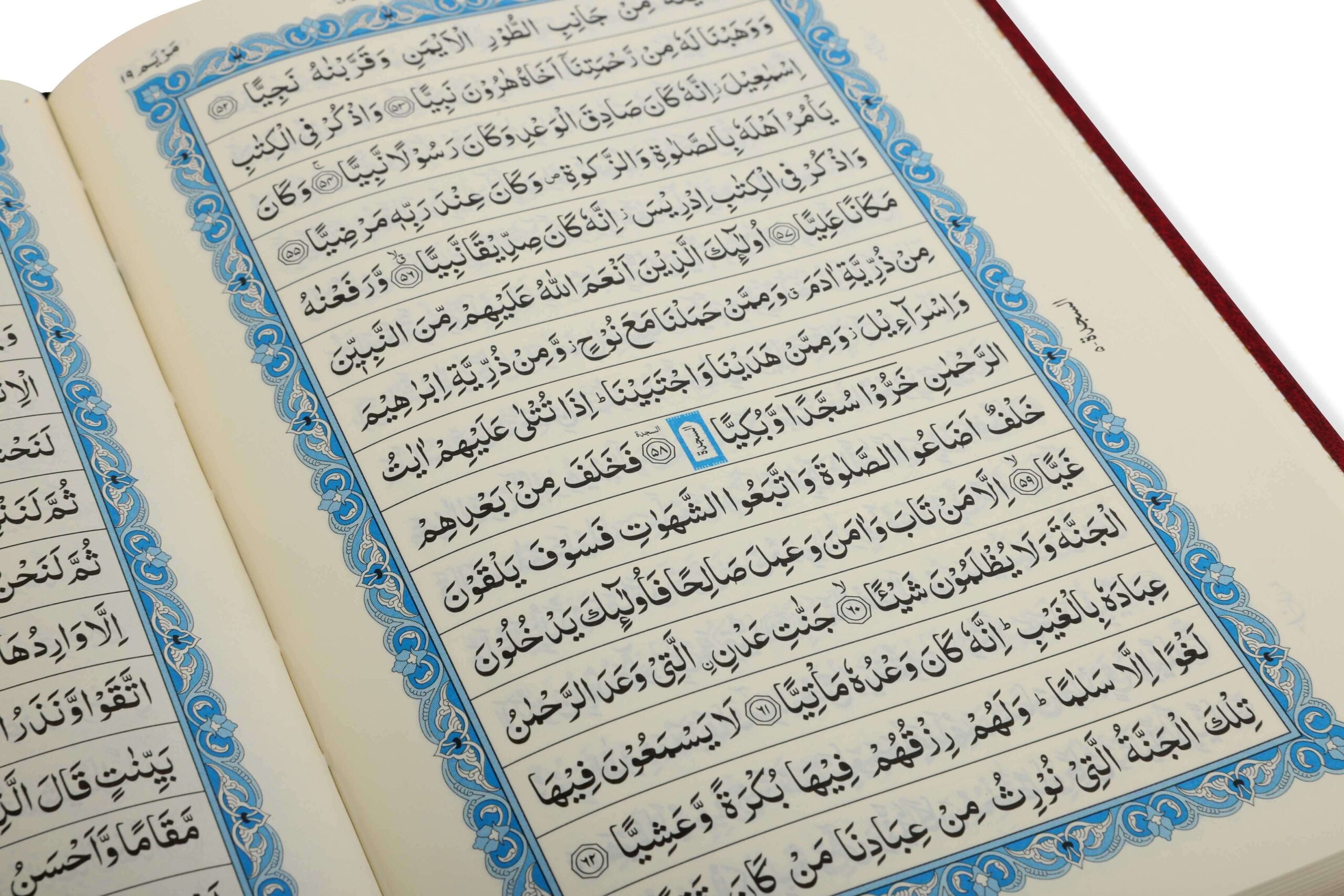 HOLY QURAN NO. 123 QP (YELLOW) 2 COL. HB