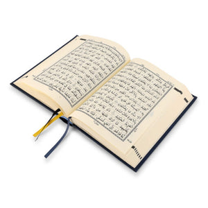 QURAN MAJEED NO. 23 SOUTH AFRICAN PVC HARDBACK