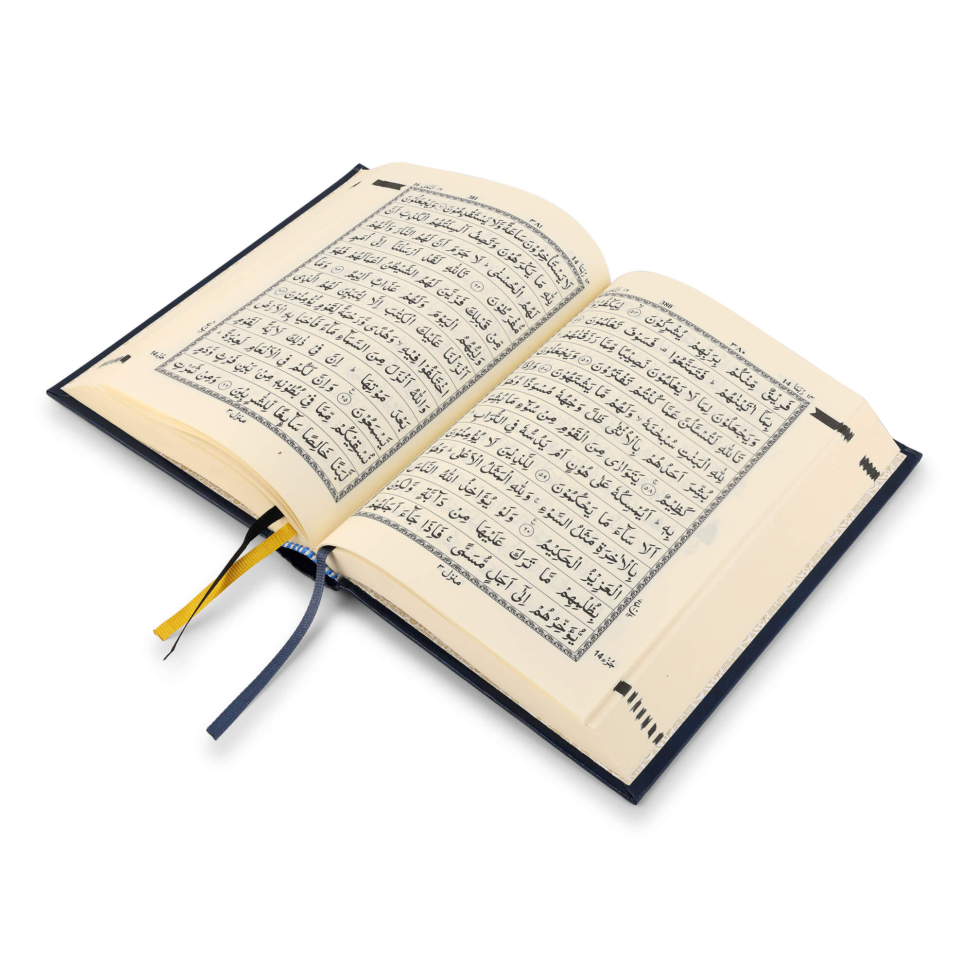 QURAN MAJEED NO. 23 SOUTH AFRICAN PVC HARDBACK