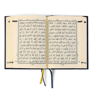 QURAN MAJEED NO. 23 SOUTH AFRICAN PVC HARDBACK