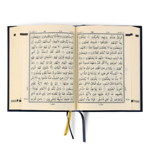 QURAN MAJEED NO. 23 SOUTH AFRICAN PVC HARDBACK