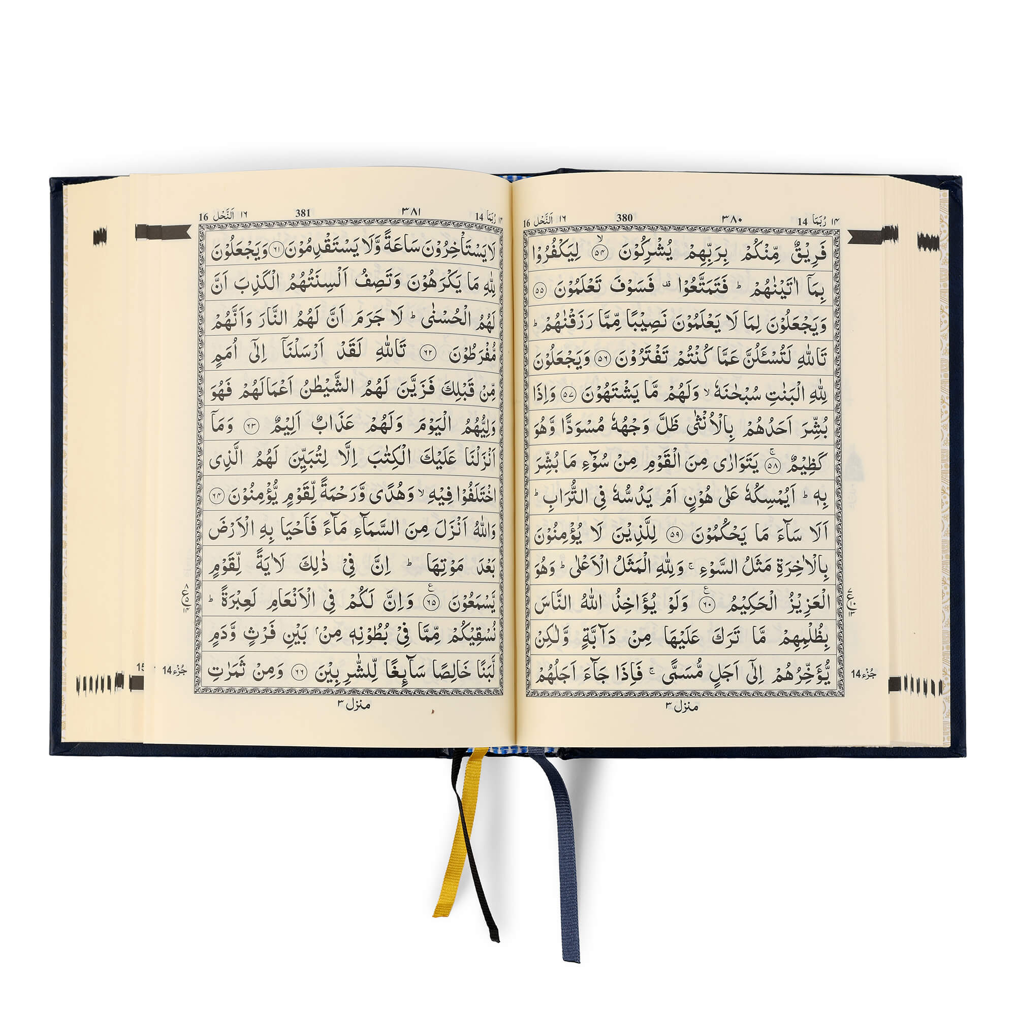 QURAN MAJEED NO. 23 SOUTH AFRICAN PVC HARDBACK