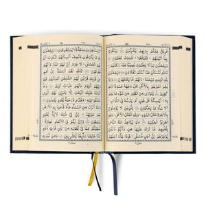 QURAN MAJEED NO. 23 SOUTH AFRICAN PVC HARDBACK