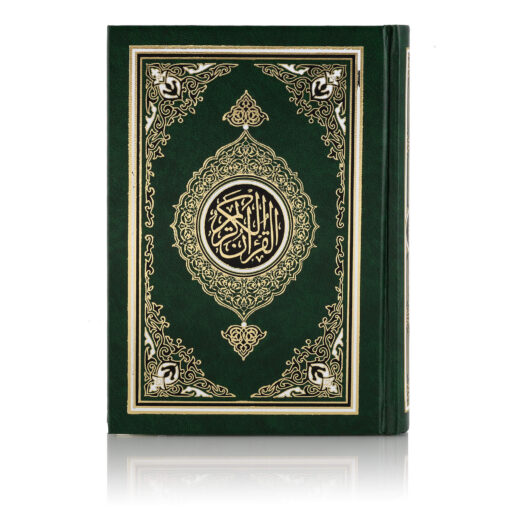 QURAN MAJEED NO. 23 SOUTH AFRICAN PVC HARDBACK