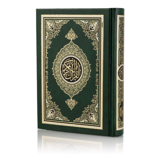 QURAN MAJEED NO. 23 SOUTH AFRICAN PVC HARDBACK