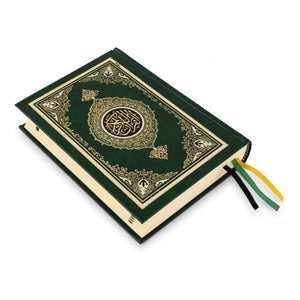 QURAN MAJEED NO. 23 SOUTH AFRICAN PVC HARDBACK