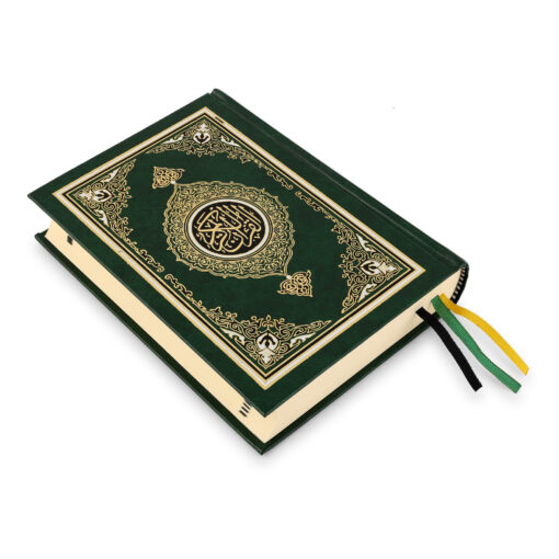 QURAN MAJEED NO. 23 SOUTH AFRICAN PVC HARDBACK