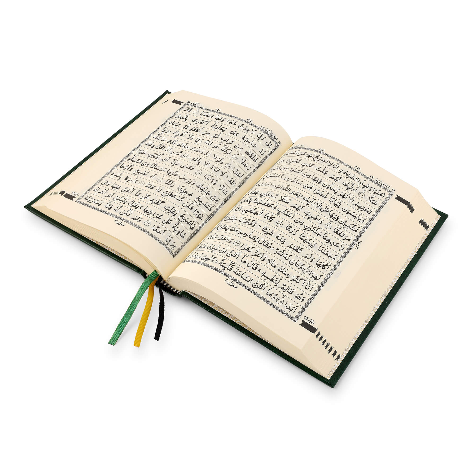 QURAN MAJEED NO. 23 SOUTH AFRICAN PVC HARDBACK