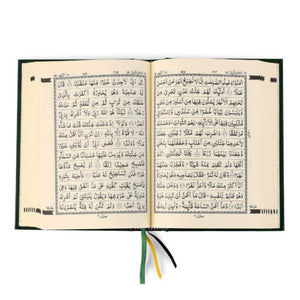 QURAN MAJEED NO. 23 SOUTH AFRICAN PVC HARDBACK