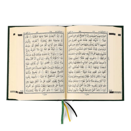 QURAN MAJEED NO. 23 SOUTH AFRICAN PVC HARDBACK