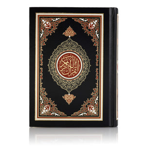 QURAN MAJEED NO. 23 SOUTH AFRICAN PVC HARDBACK