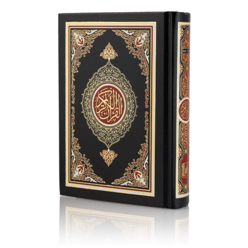 QURAN MAJEED NO. 23 SOUTH AFRICAN PVC HARDBACK