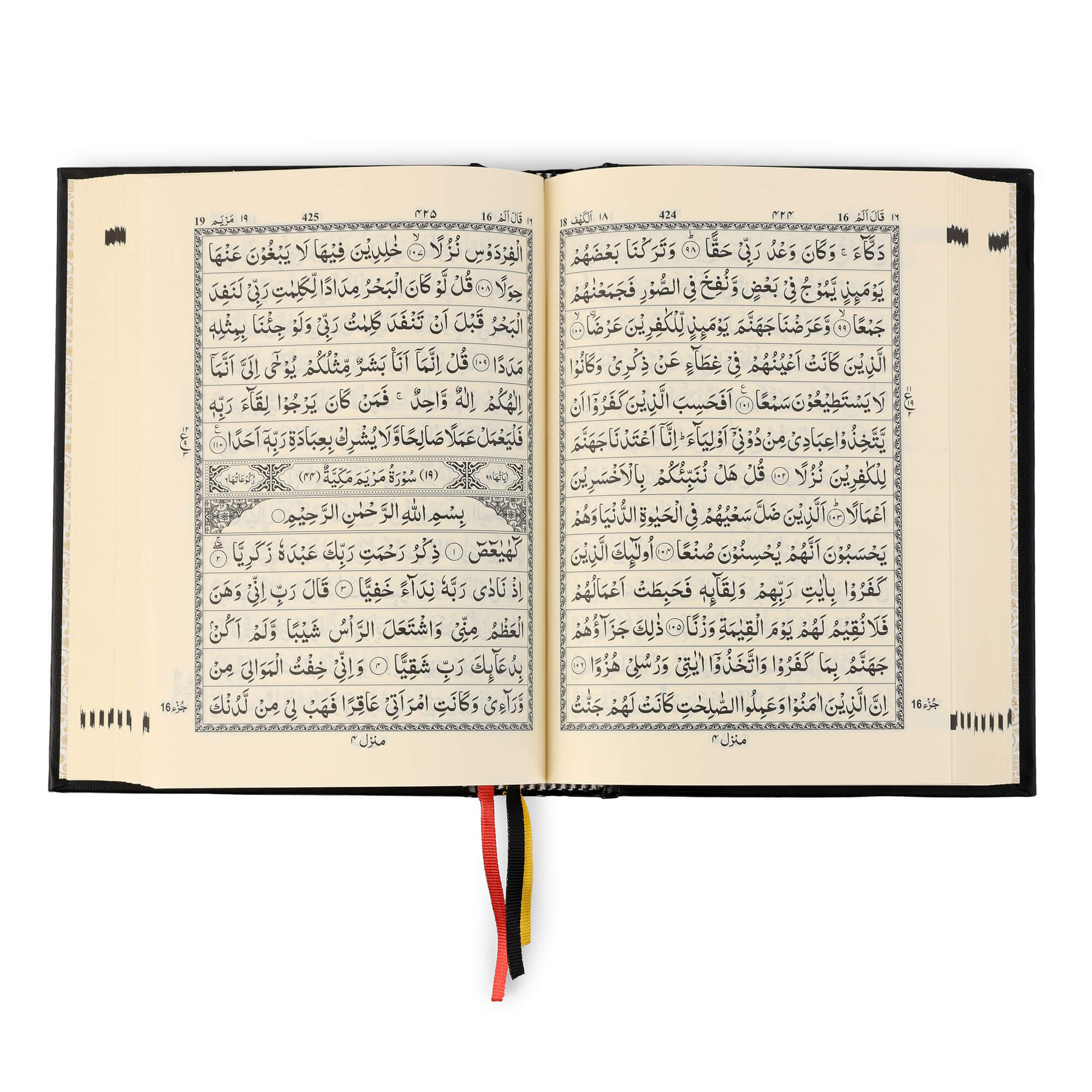QURAN MAJEED NO. 23 SOUTH AFRICAN PVC HARDBACK