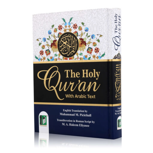 HOLY QURAN ROMAN (2COL.) M.M.PICKTHAL (A/E/R) HB