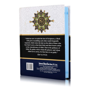 HOLY QURAN ROMAN (2COL.) M.M.PICKTHAL (A/E/R) HB