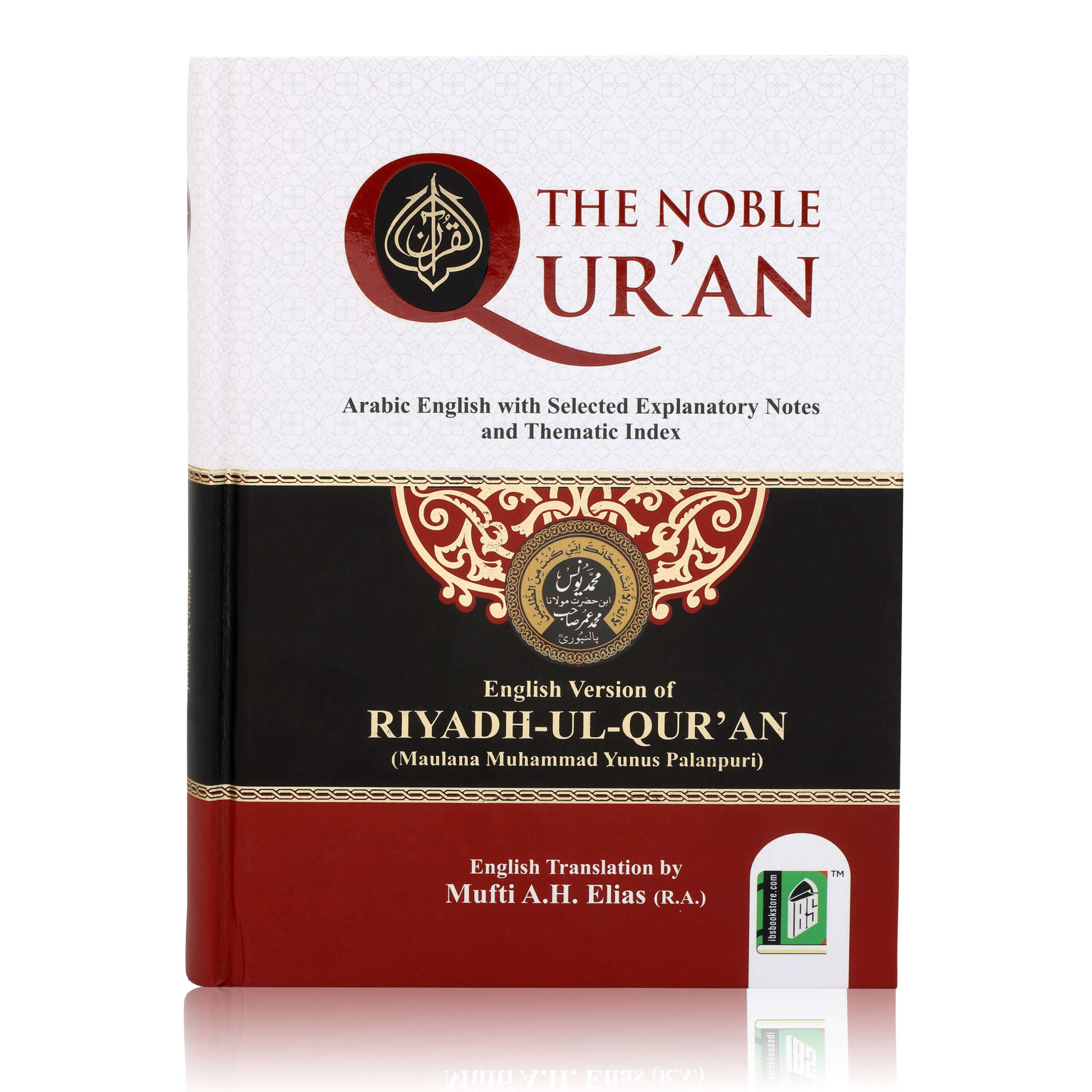 THE NOBLE QURAN (RIYADHUL QURAN-ENGLISH/ARABIC)